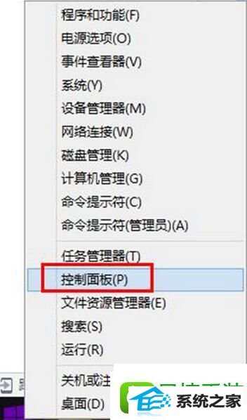 win8系统老是弹出windows安全警报的解决方法