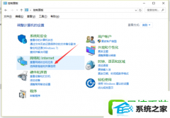 ʾwin8ϵͳҲİ취