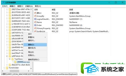 win8ϵͳܲʾĽ
