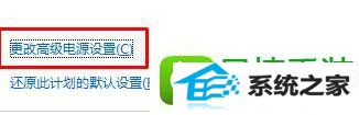 win8ϵͳʼǱϵԴȴ޷Ľ