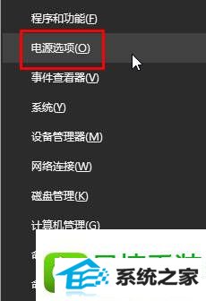 win8ϵͳʼǱϵԴȴ޷Ľ