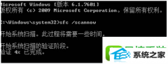 win8ϵͳʾwsClient.dllķ