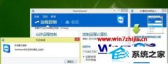 ʦϰwin10ϵͳʹTeamviewerʾδӡĽ̳