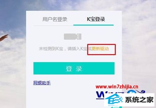 win10ϵͳʹũkûӦν