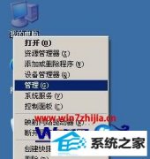 ַľΪwin10ϵͳӡpowerpointʾ޷ҵӡĲ