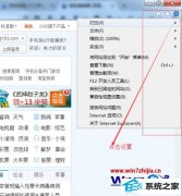 㴦win10ϵͳ½ٶʾӷĽ̳