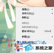 win10ϵͳӺɾСߵİ취