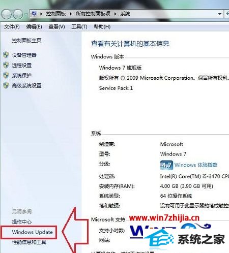 win10ϵͳ豸ʾδװô