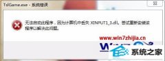 win10ϵͳ򲻿ķ