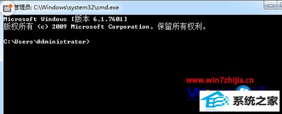 打开命令提示符