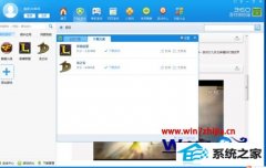 ߽win10ϵͳ֮ȿͻ˴򲻿ǿgpkİ취
