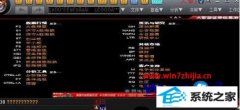 ٴwin10ϵͳǻ۳ʾİ취