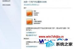 Ϊ㴦win10ϵͳ޷ļҳѡİ취