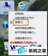 Сϰwin10ϵͳwifiʾԶ÷ûе