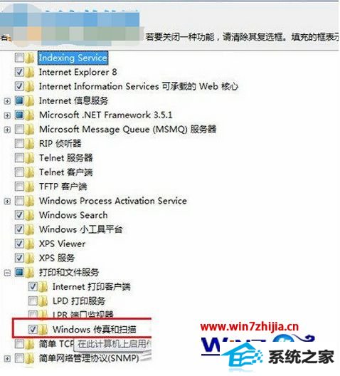 win10ϵͳ´ɨ޷ʹν