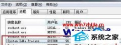 ˾ϰwin10ϵͳsystem idle processռʸߵķ