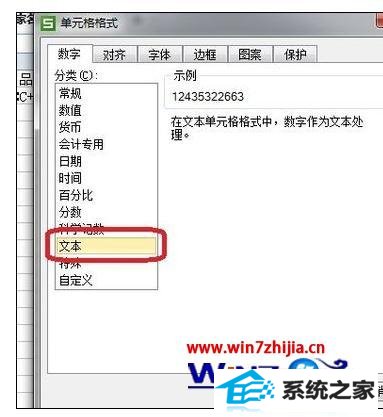 win10ϵͳexcel2007֤ųô