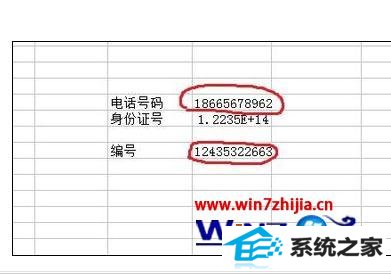 win10ϵͳexcel2007֤ųô