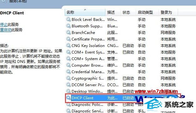 ʼǱwin10ϵͳһֱʾڻȡַô