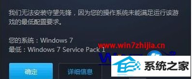 win10ϵͳװȷô