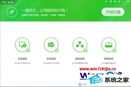 windows10ϵͳ޷ʶUܻkĽ