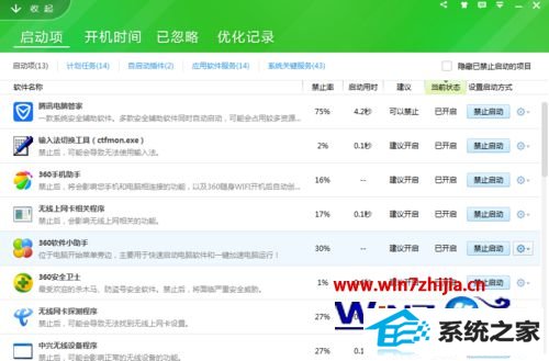 windows10ϵͳ޷ʶUܻkĽ