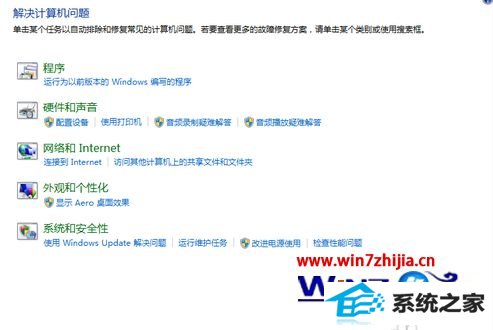 win10ϵͳѽܴ򲻿Ľ