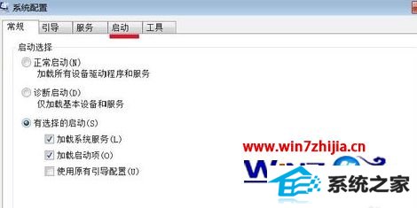点击启动