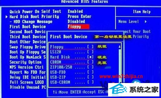 Uװwin10ϵͳʾfloppy disk fail 40Ľ