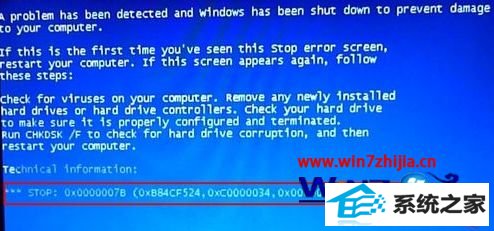 ˶ʼǱװwin10ϵͳ0x0000007Bô