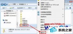 ְֽwin10ϵͳԾļԷʵ޷޸ĵļ