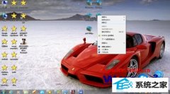 ְϸ˵win10ϵͳ۹ʱ2߻İ취