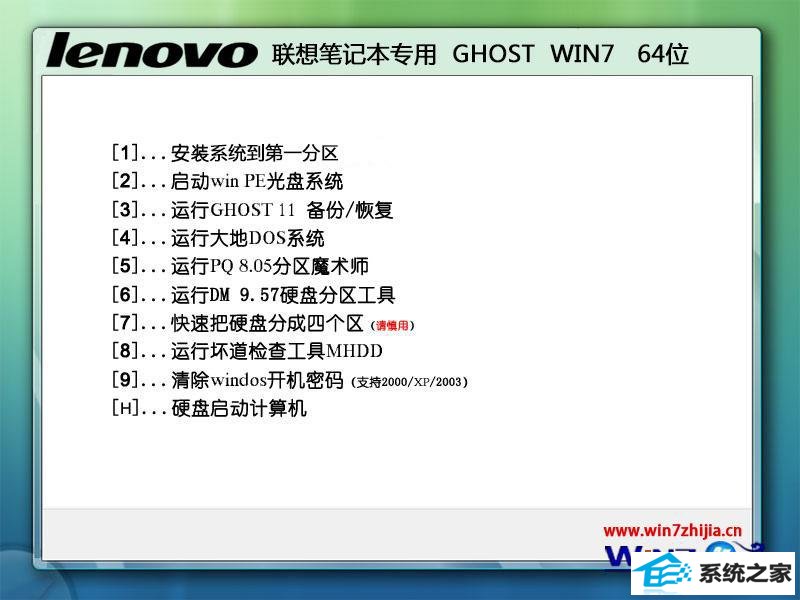 ʼǱwin10ϵͳӼûӦ޷ʹõĽ