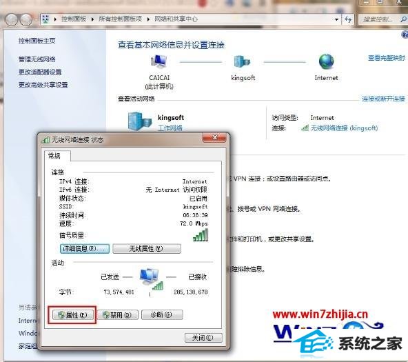 win10޷dnsô