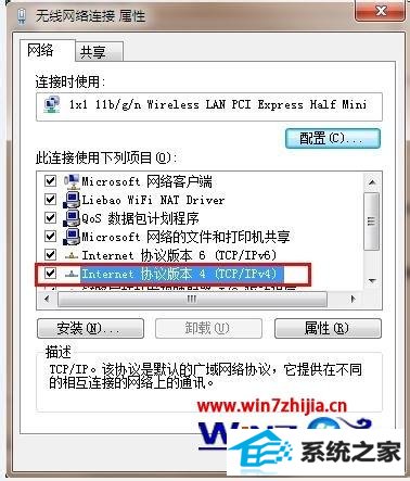 win10޷dnsô