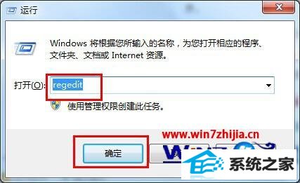win10רҵϵͳiEҳ޸
