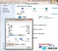 win10ϵͳ޷dnsķ
