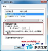 ˾޸win10ϵͳɾļڻվļ