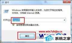 ѻ԰win10ϵͳiEҳ޸ĵİ취