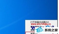 ޸win10ϵͳ״̬°жķ