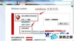 Աwin10ϵͳʧʾ1000100003