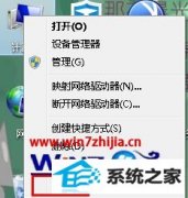 ޸win10ϵͳϾ豸İ취