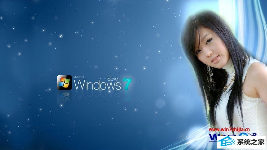 window7콢64λϵͳǼϷʱ