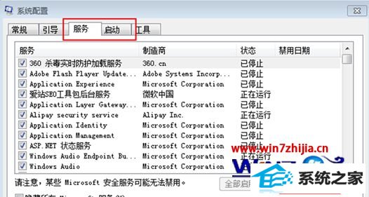 win10 64λ콢ϵͳжغô