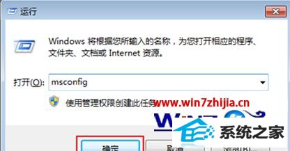 롰msconfig