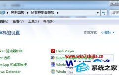 ָwin10ϵͳûʾδĲ