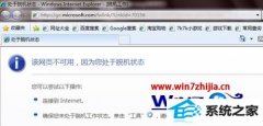ѻ԰win10ϵͳųɹҳ򲻿ļ