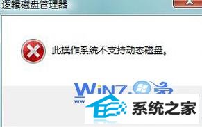 win10ʾ˲ϵͳֶ֧̬̹ͼ2