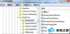 ô޸win10ϵͳԤȥķ
