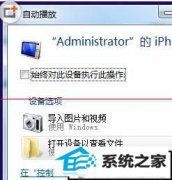 ͼϸ˵win10ϵͳֹԶŵķ